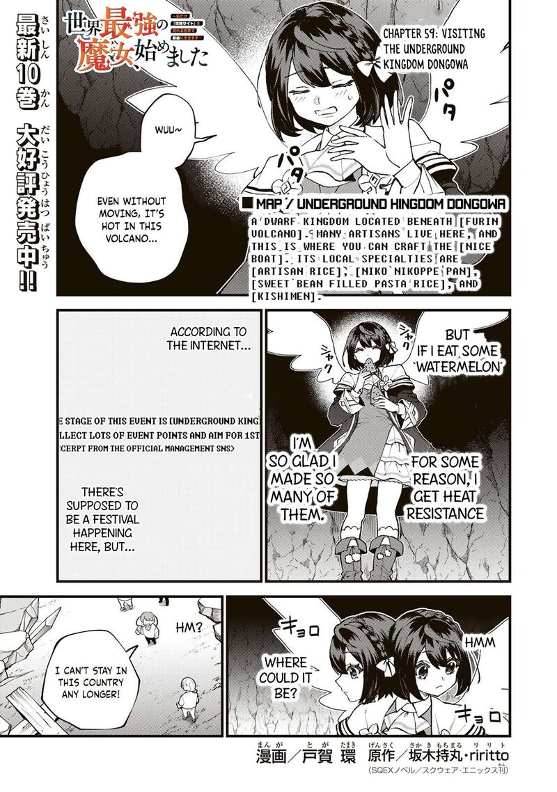 Sekai Saikyou No Majo Hajimemashita Watashidake Kouryaku Saito Wo Mireru Sekai De Jiyuu Ni Ikimasu Chapter 59 Page 2