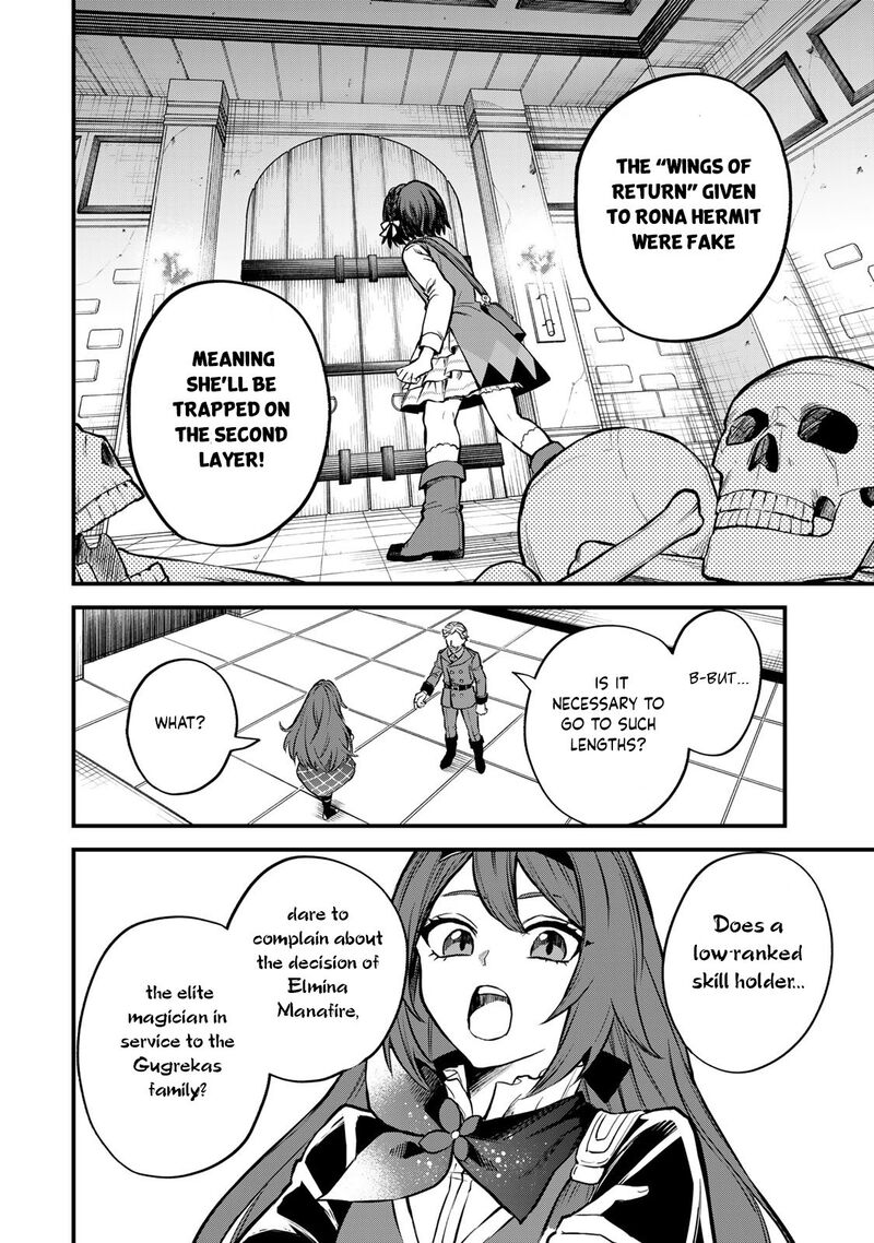 Sekai Saikyou No Majo Hajimemashita Watashidake Kouryaku Saito Wo Mireru Sekai De Jiyuu Ni Ikimasu Chapter 6 Page 15