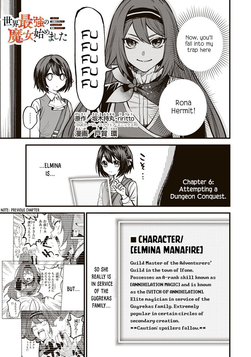 Sekai Saikyou No Majo Hajimemashita Watashidake Kouryaku Saito Wo Mireru Sekai De Jiyuu Ni Ikimasu Chapter 6 Page 2