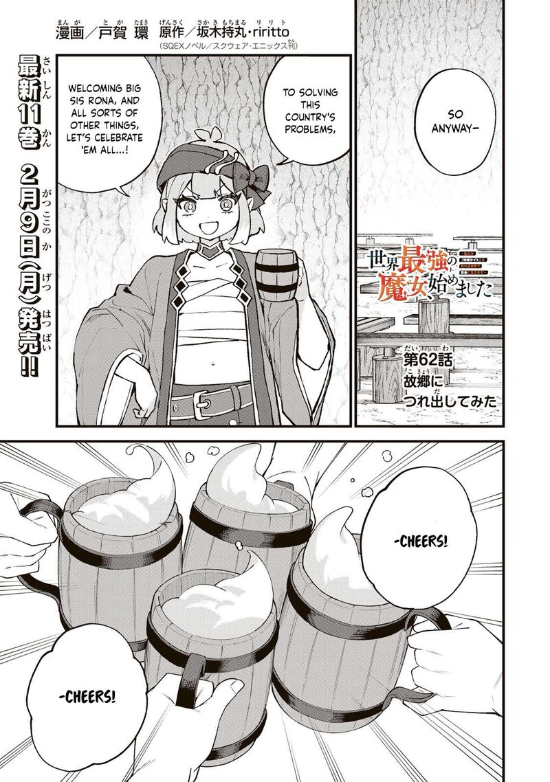 Sekai Saikyou No Majo Hajimemashita Watashidake Kouryaku Saito Wo Mireru Sekai De Jiyuu Ni Ikimasu Chapter 62 Page 2