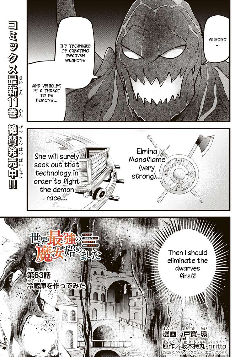 Sekai Saikyou No Majo Hajimemashita Watashidake Kouryaku Saito Wo Mireru Sekai De Jiyuu Ni Ikimasu Chapter 63 Page 2