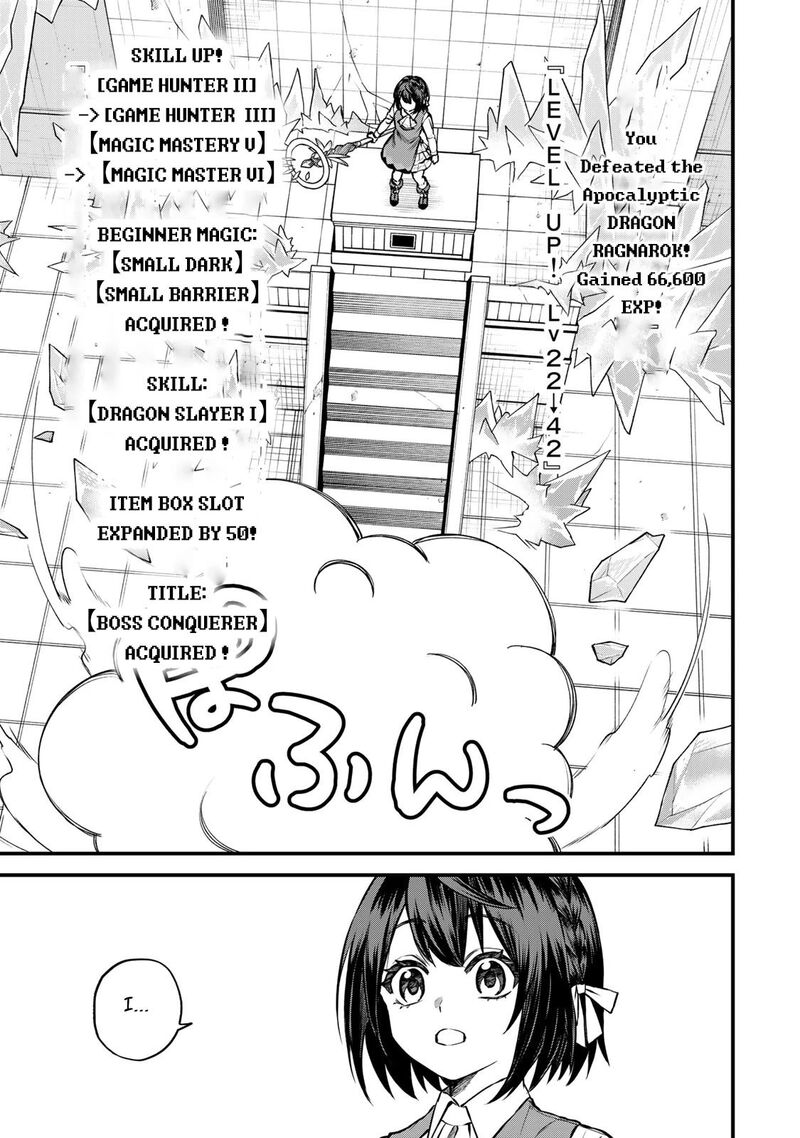 Sekai Saikyou No Majo Hajimemashita Watashidake Kouryaku Saito Wo Mireru Sekai De Jiyuu Ni Ikimasu Chapter 7 Page 24