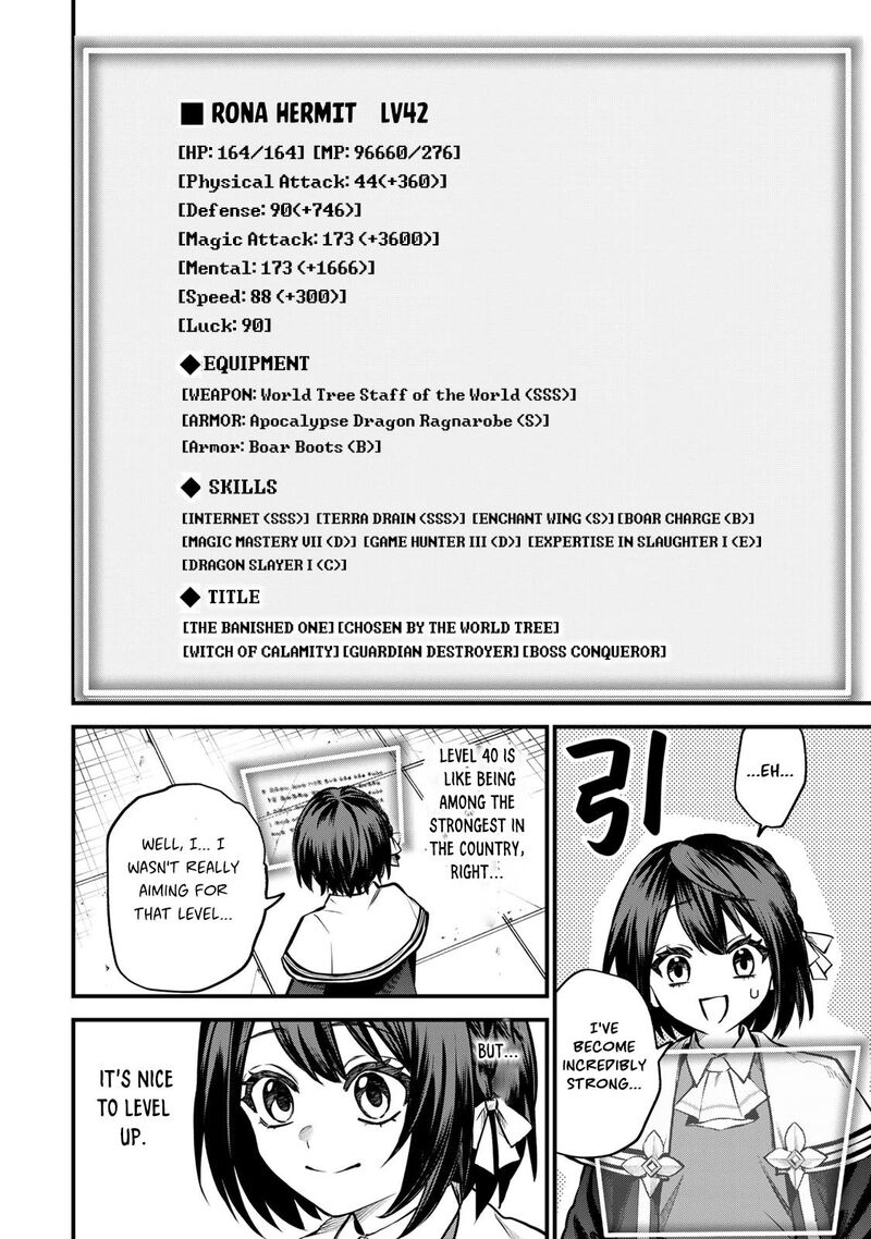 Sekai Saikyou No Majo Hajimemashita Watashidake Kouryaku Saito Wo Mireru Sekai De Jiyuu Ni Ikimasu Chapter 7 Page 29