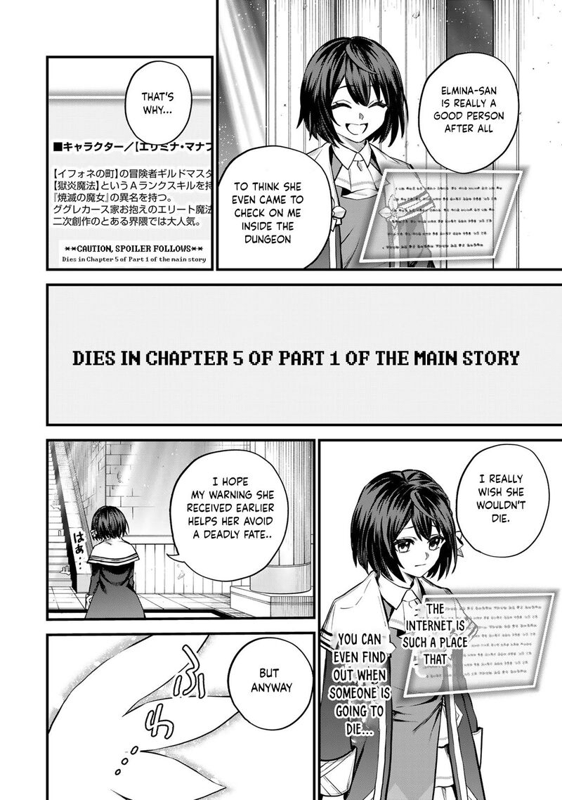 Sekai Saikyou No Majo Hajimemashita Watashidake Kouryaku Saito Wo Mireru Sekai De Jiyuu Ni Ikimasu Chapter 8 Page 18