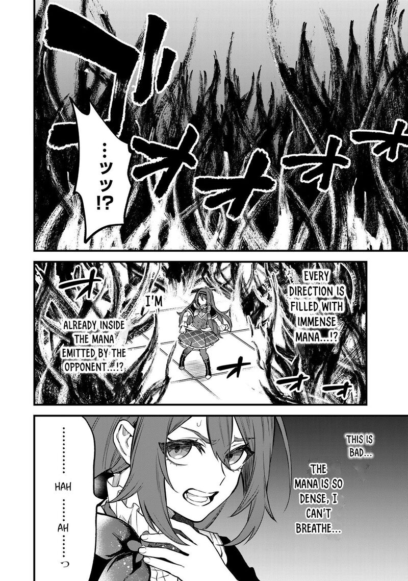 Sekai Saikyou No Majo Hajimemashita Watashidake Kouryaku Saito Wo Mireru Sekai De Jiyuu Ni Ikimasu Chapter 8 Page 5