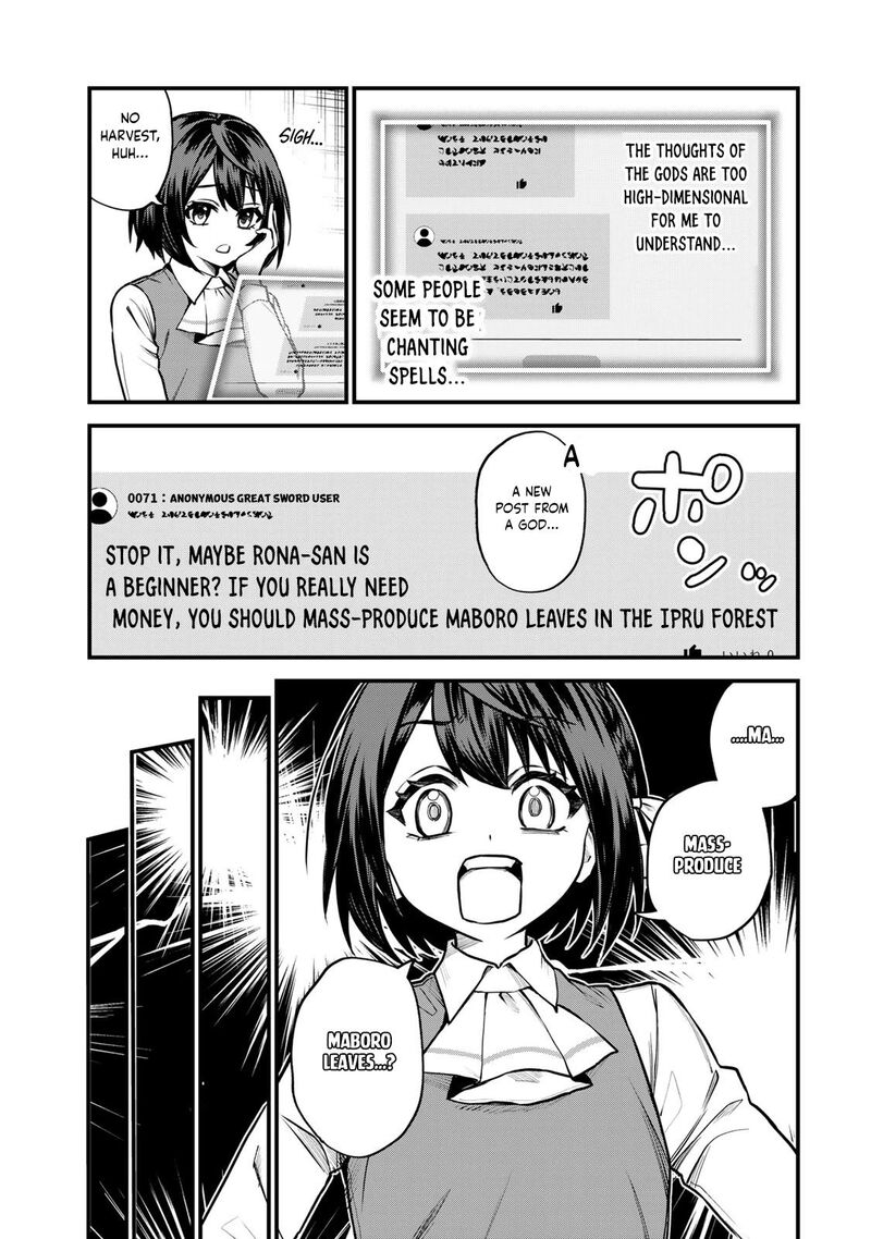 Sekai Saikyou No Majo Hajimemashita Watashidake Kouryaku Saito Wo Mireru Sekai De Jiyuu Ni Ikimasu Chapter 9 Page 10