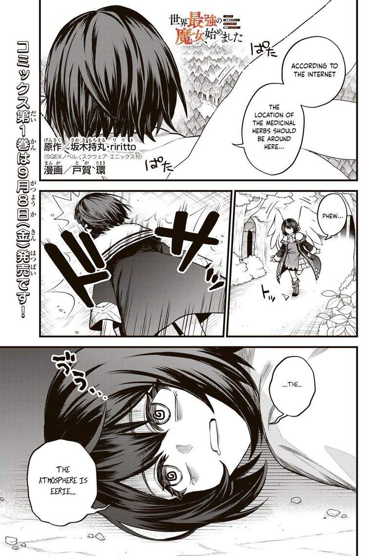 Sekai Saikyou No Majo Hajimemashita Watashidake Kouryaku Saito Wo Mireru Sekai De Jiyuu Ni Ikimasu Chapter 9 Page 2