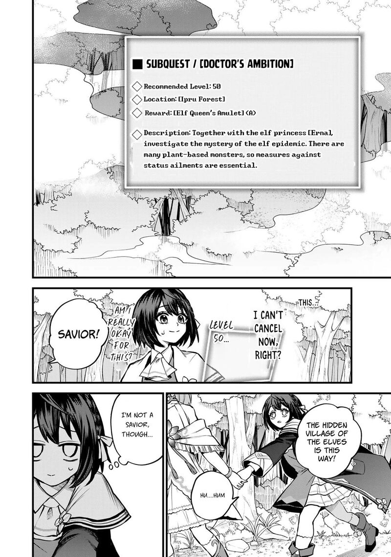 Sekai Saikyou No Majo Hajimemashita Watashidake Kouryaku Saito Wo Mireru Sekai De Jiyuu Ni Ikimasu Chapter 9 Page 25