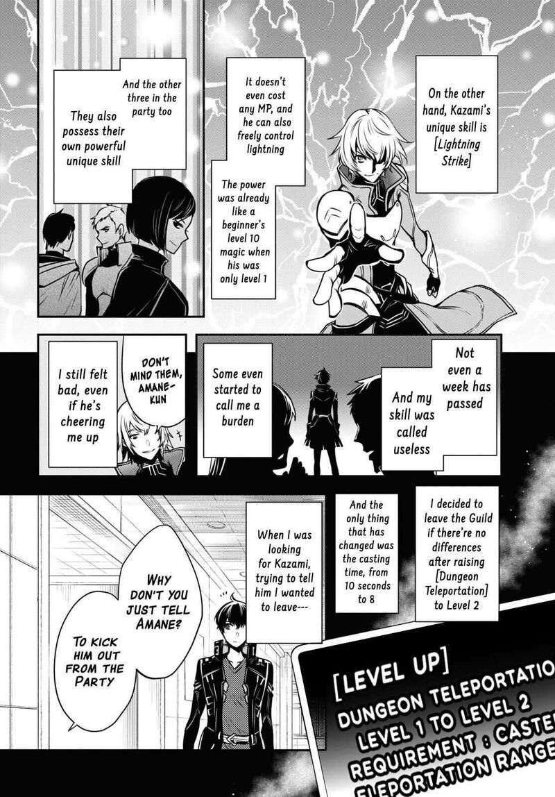 Sekai Saisoku No Level Up Chapter 1 Page 14