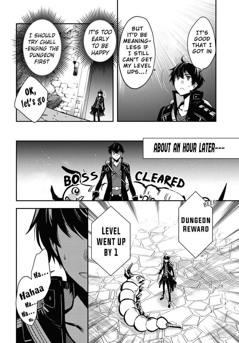 Sekai Saisoku No Level Up Chapter 1 Page 28