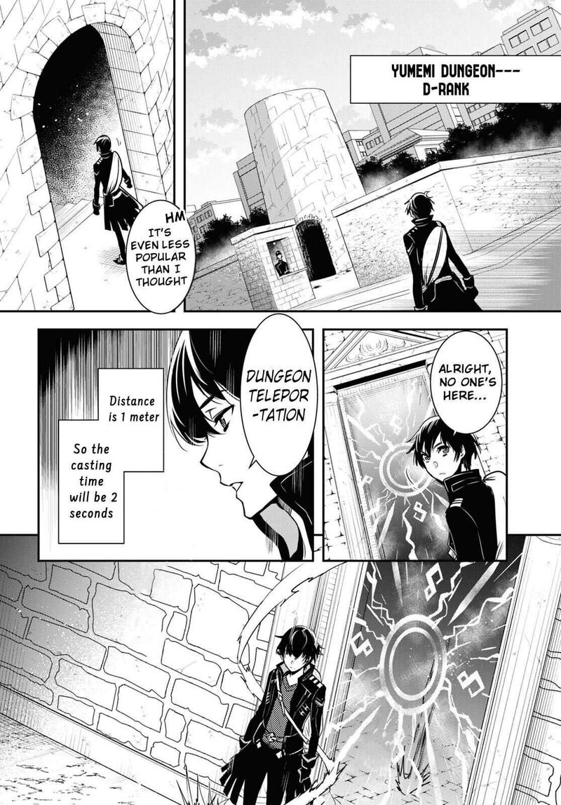 Sekai Saisoku No Level Up Chapter 1 Page 38