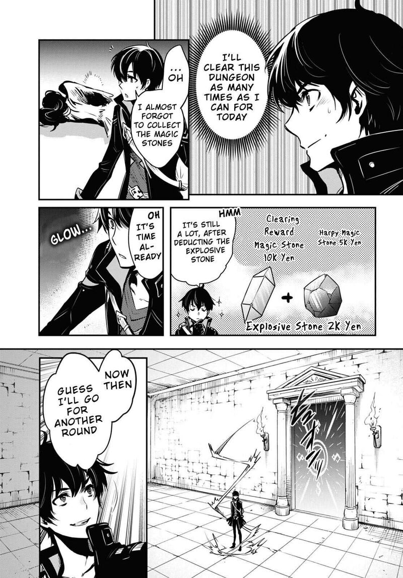 Sekai Saisoku No Level Up Chapter 1 Page 43