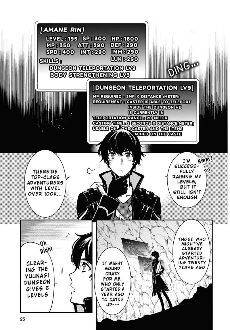 Sekai Saisoku No Level Up Chapter 1 Page 7