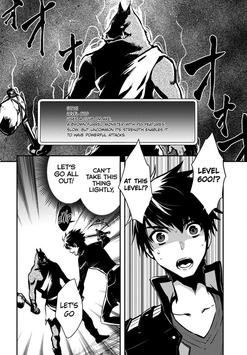 Sekai Saisoku No Level Up Chapter 10 Page 14