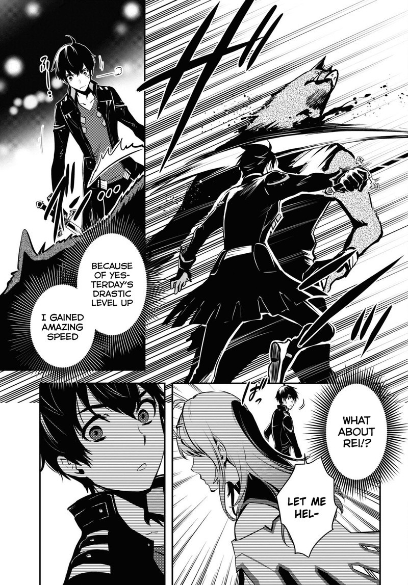 Sekai Saisoku No Level Up Chapter 10 Page 17