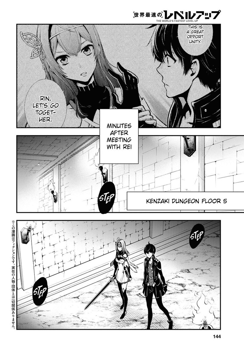Sekai Saisoku No Level Up Chapter 10 Page 2