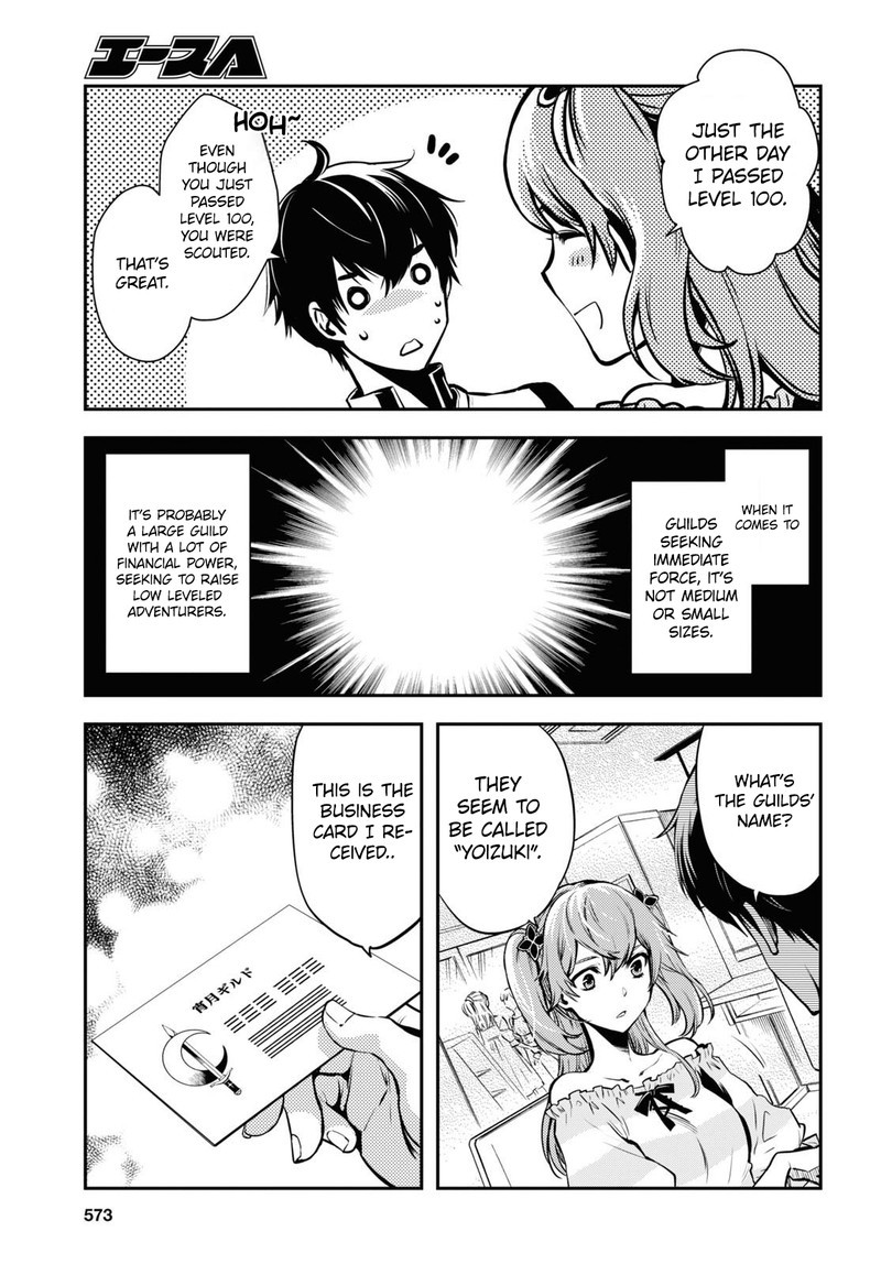 Sekai Saisoku No Level Up Chapter 11 Page 13