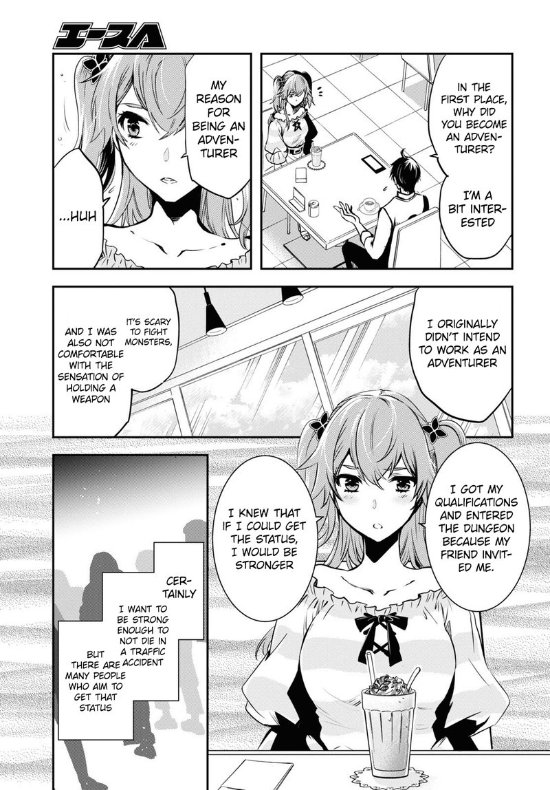 Sekai Saisoku No Level Up Chapter 11 Page 17