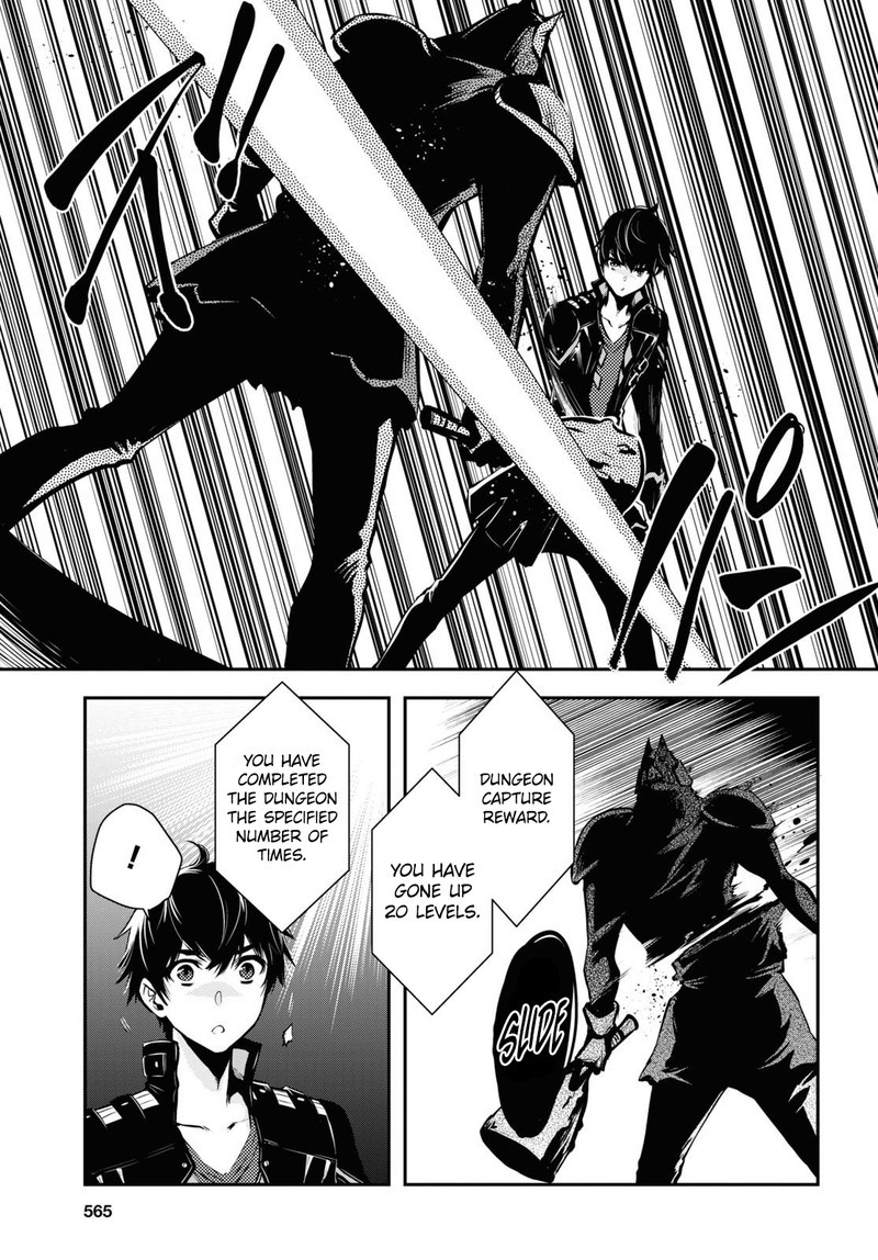 Sekai Saisoku No Level Up Chapter 11 Page 5