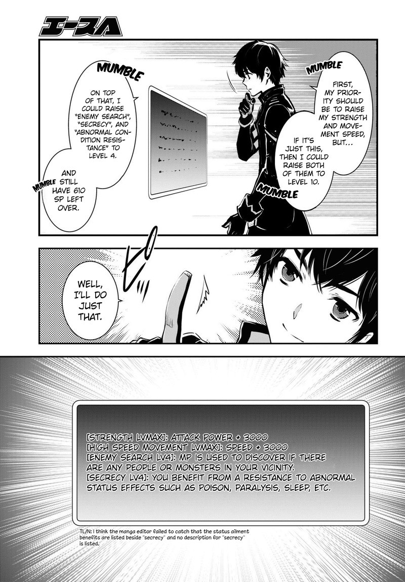Sekai Saisoku No Level Up Chapter 11 Page 7