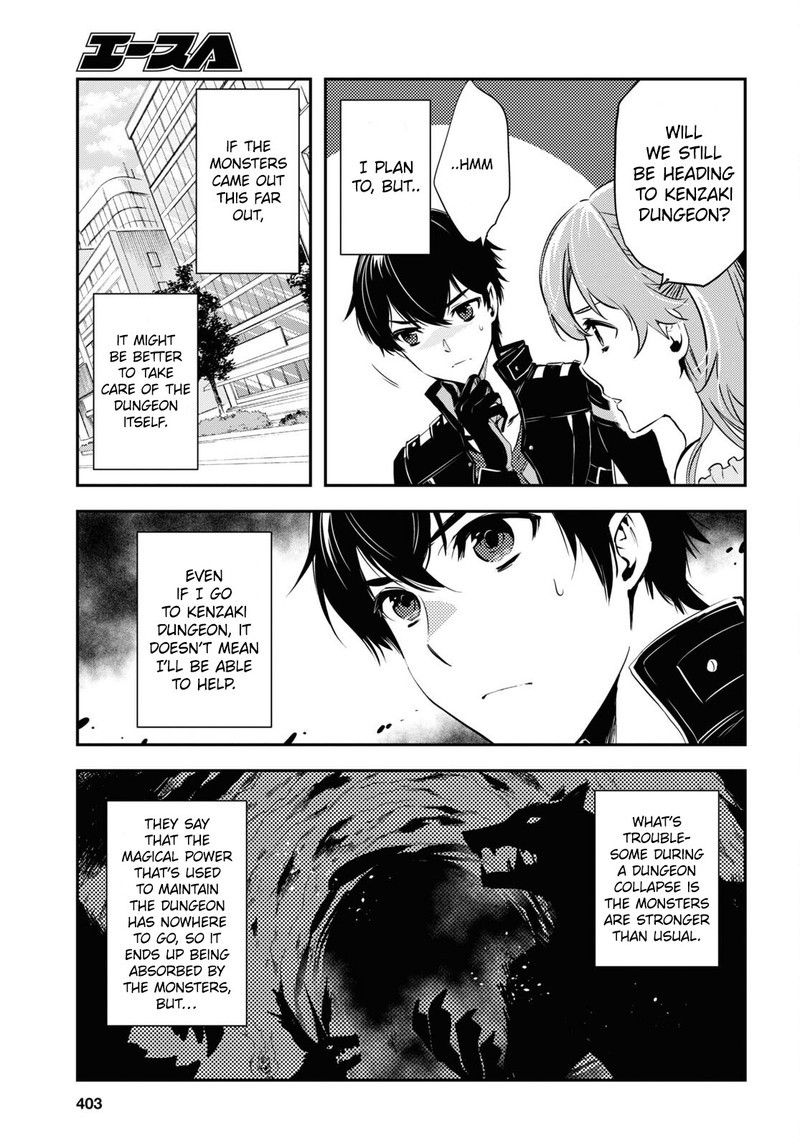 Sekai Saisoku No Level Up Chapter 12 Page 13