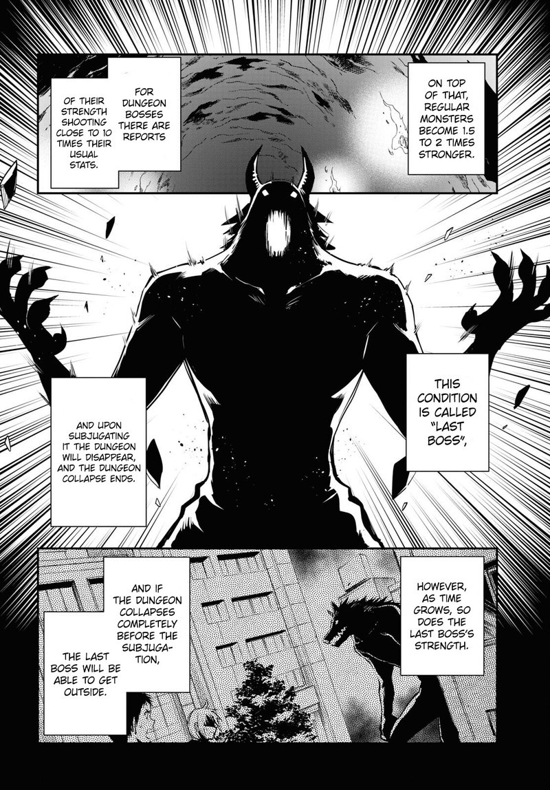 Sekai Saisoku No Level Up Chapter 12 Page 14