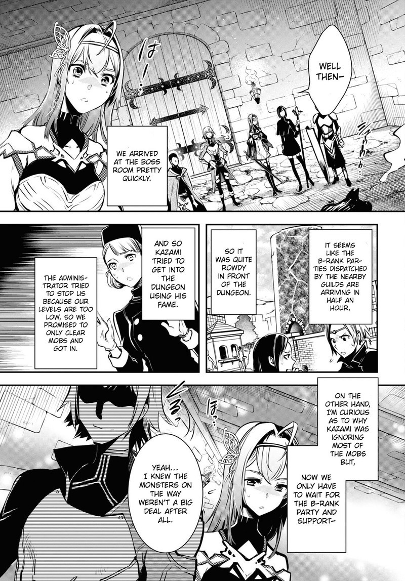 Sekai Saisoku No Level Up Chapter 12 Page 17
