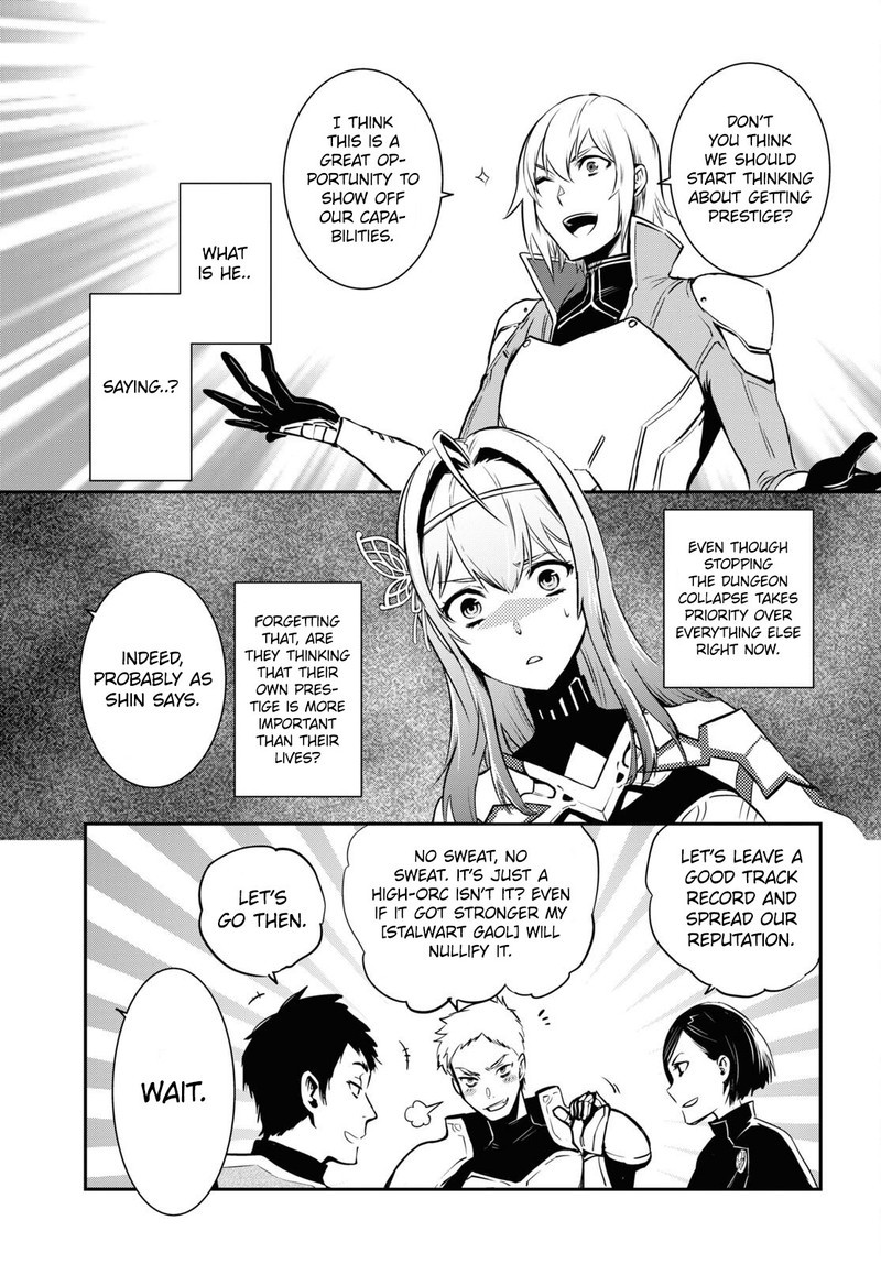 Sekai Saisoku No Level Up Chapter 12 Page 19