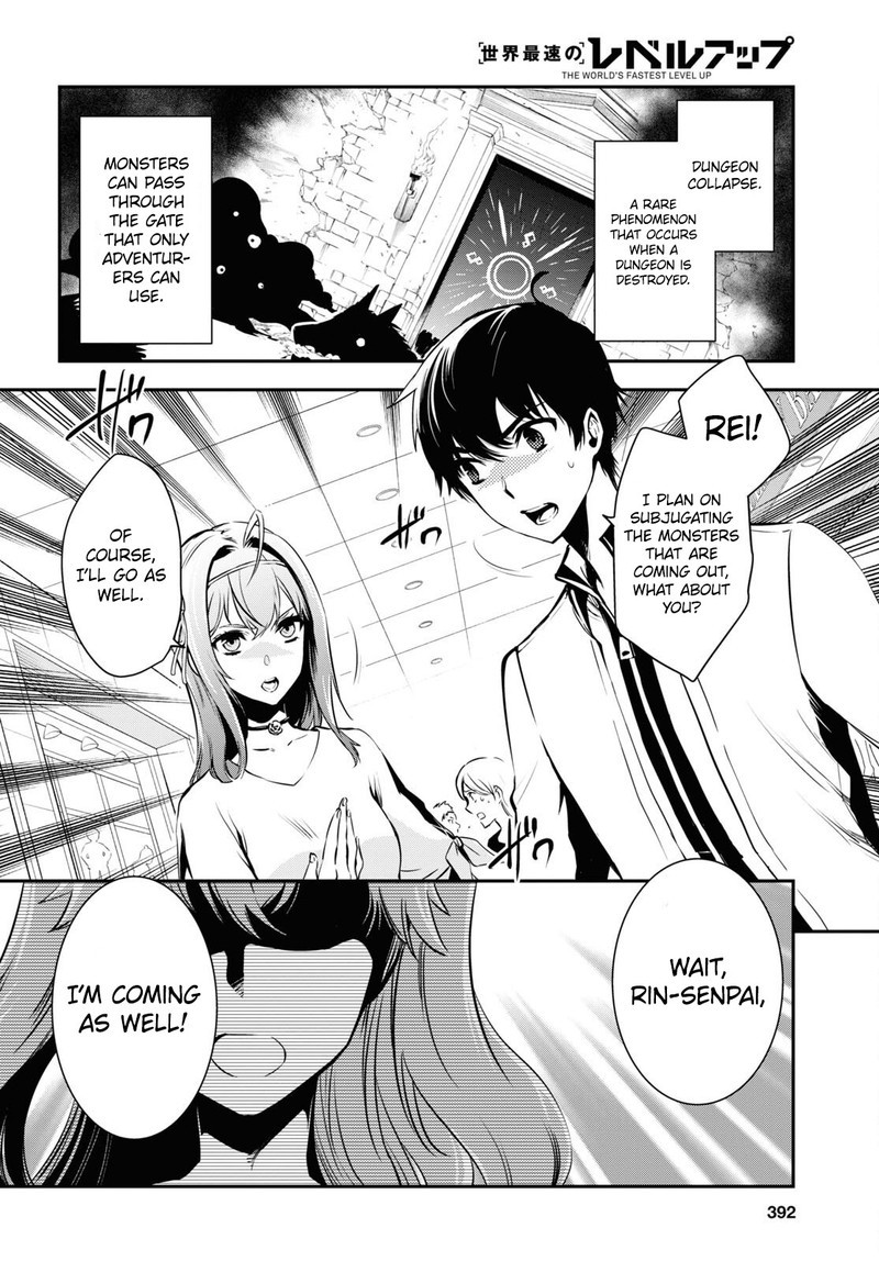 Sekai Saisoku No Level Up Chapter 12 Page 2
