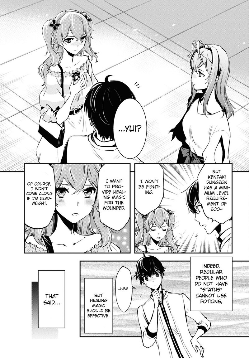 Sekai Saisoku No Level Up Chapter 12 Page 3