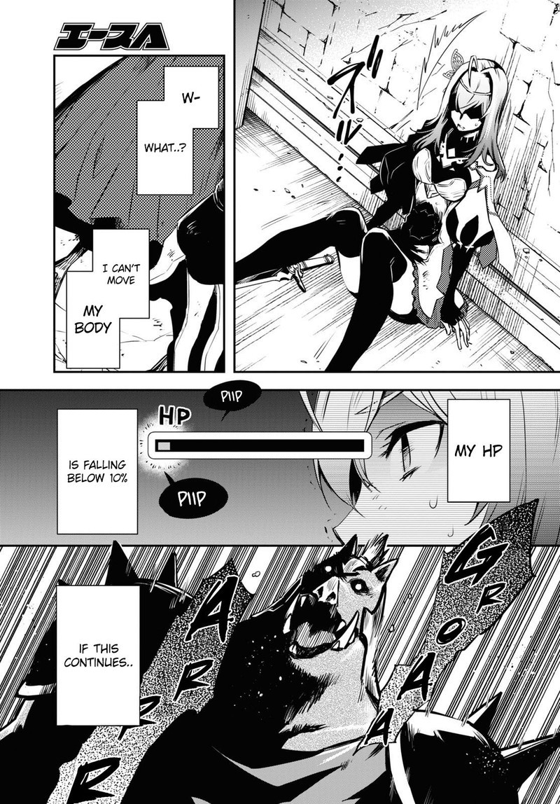 Sekai Saisoku No Level Up Chapter 13 Page 10