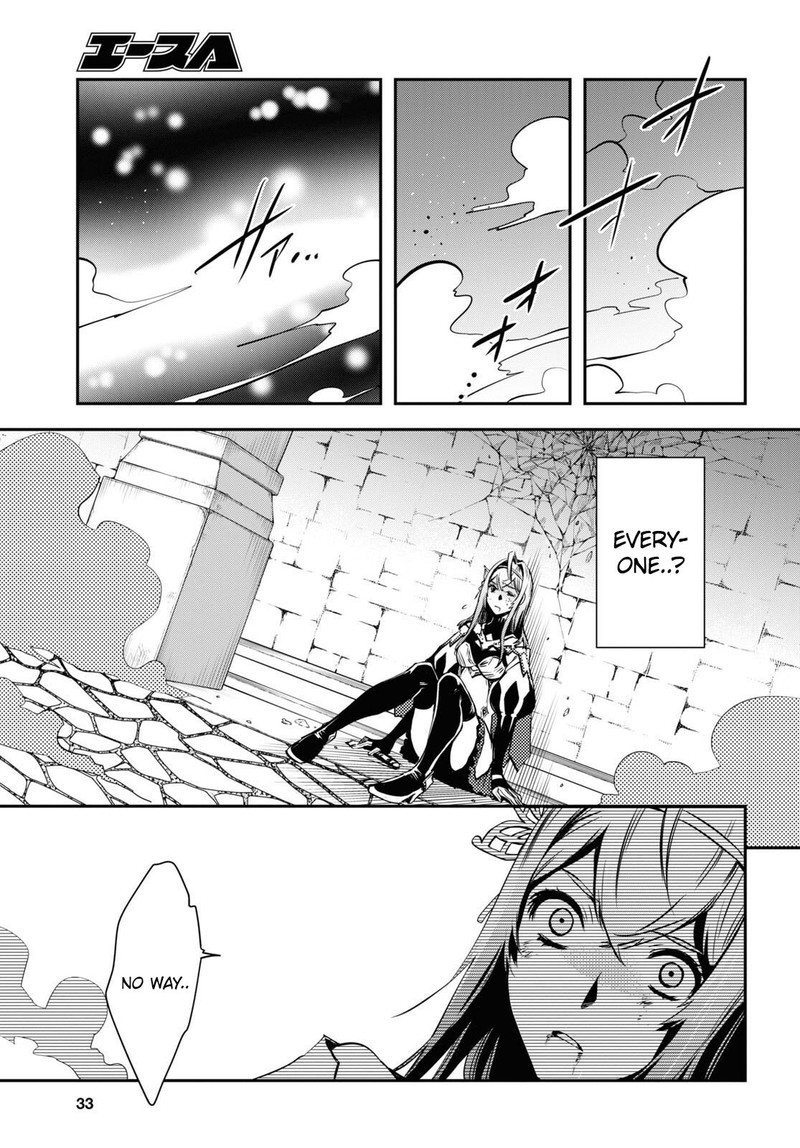 Sekai Saisoku No Level Up Chapter 13 Page 14