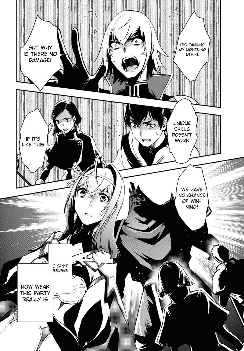 Sekai Saisoku No Level Up Chapter 13 Page 5