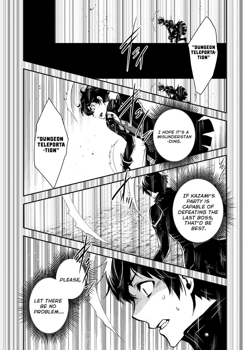 Sekai Saisoku No Level Up Chapter 14 Page 11