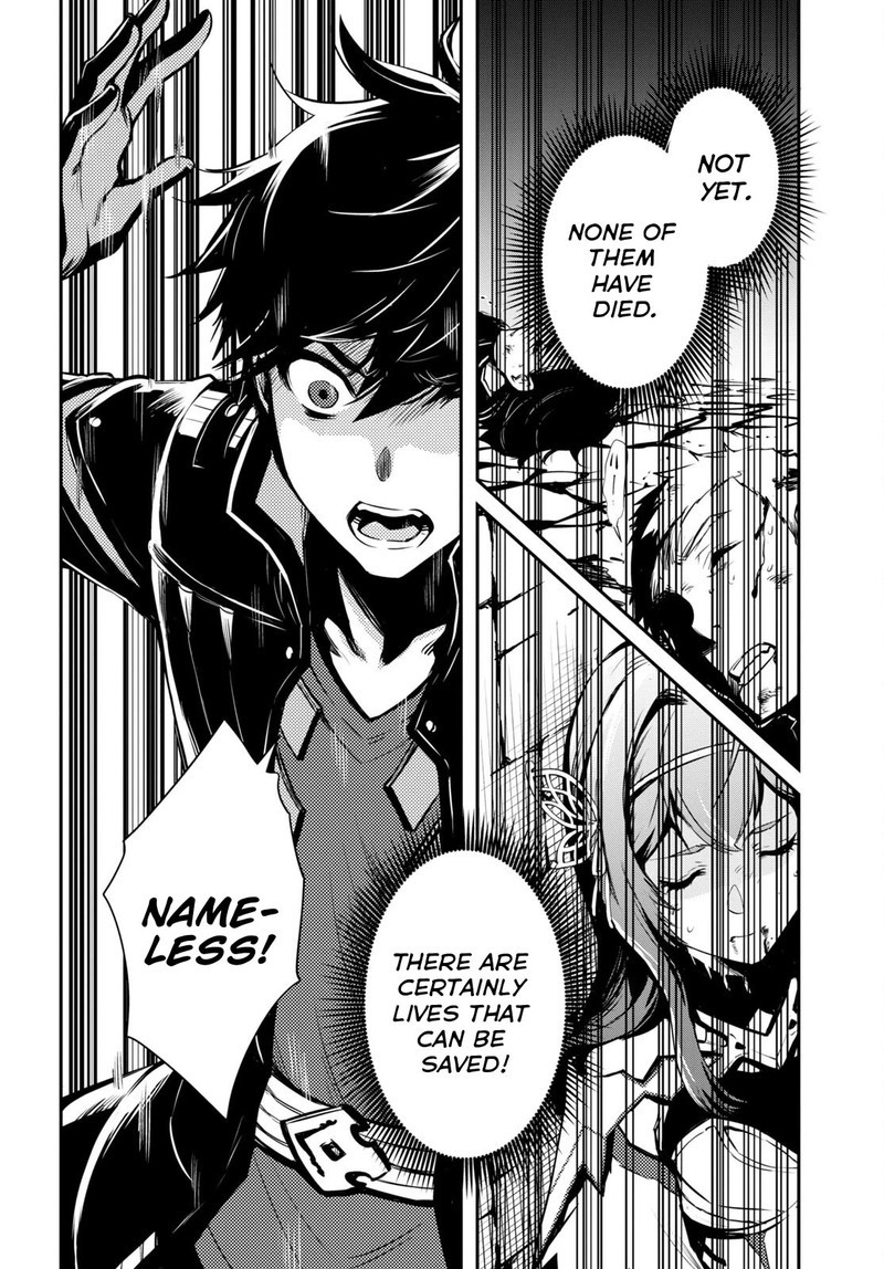 Sekai Saisoku No Level Up Chapter 14 Page 13