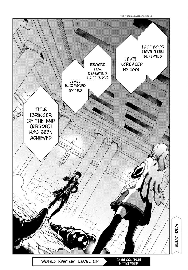 Sekai Saisoku No Level Up Chapter 15 Page 36