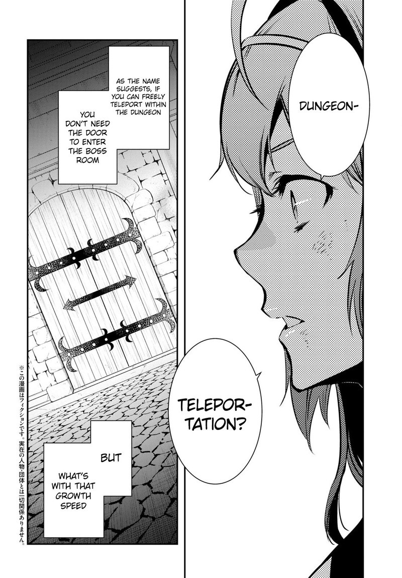Sekai Saisoku No Level Up Chapter 15 Page 8