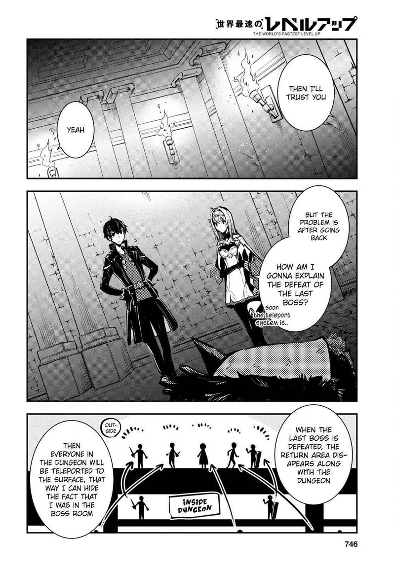 Sekai Saisoku No Level Up Chapter 16 Page 10