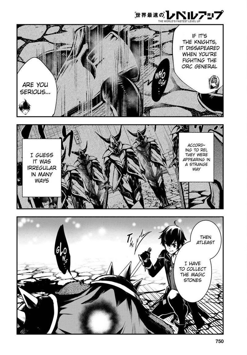 Sekai Saisoku No Level Up Chapter 16 Page 14