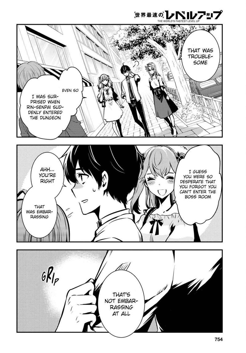 Sekai Saisoku No Level Up Chapter 16 Page 18