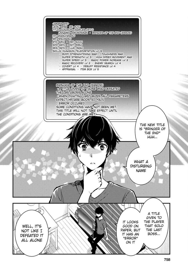 Sekai Saisoku No Level Up Chapter 16 Page 22