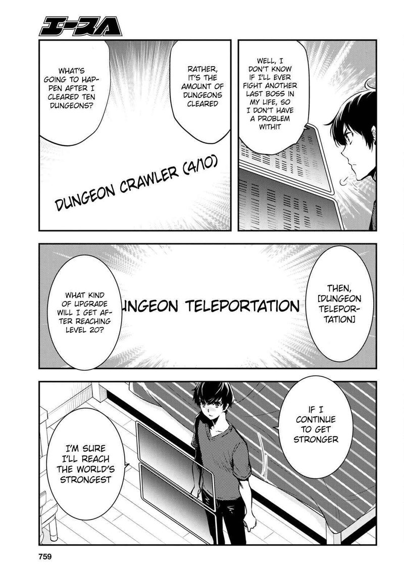 Sekai Saisoku No Level Up Chapter 16 Page 23