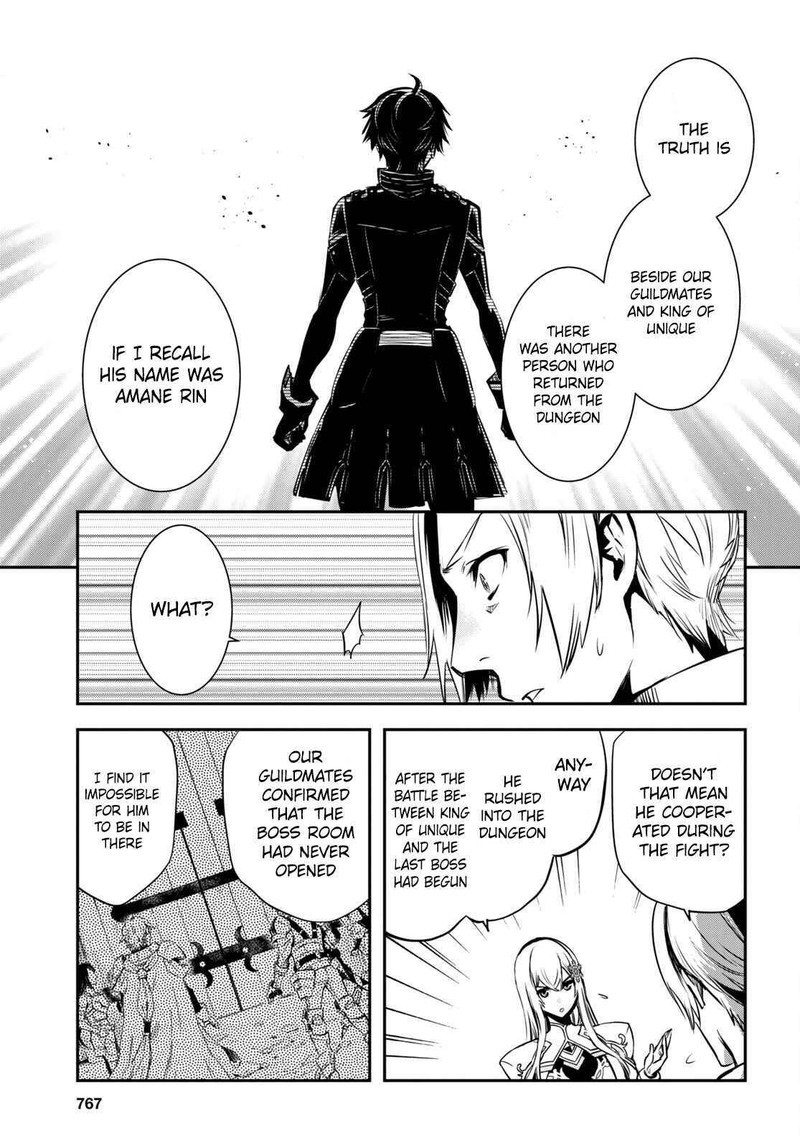 Sekai Saisoku No Level Up Chapter 16 Page 31