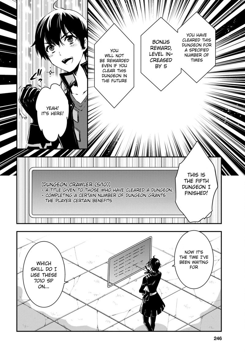 Sekai Saisoku No Level Up Chapter 17 Page 10