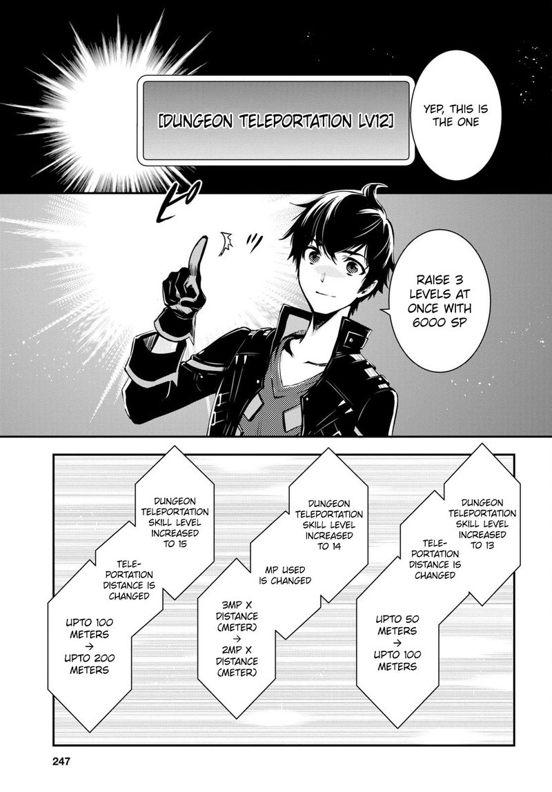 Sekai Saisoku No Level Up Chapter 17 Page 11