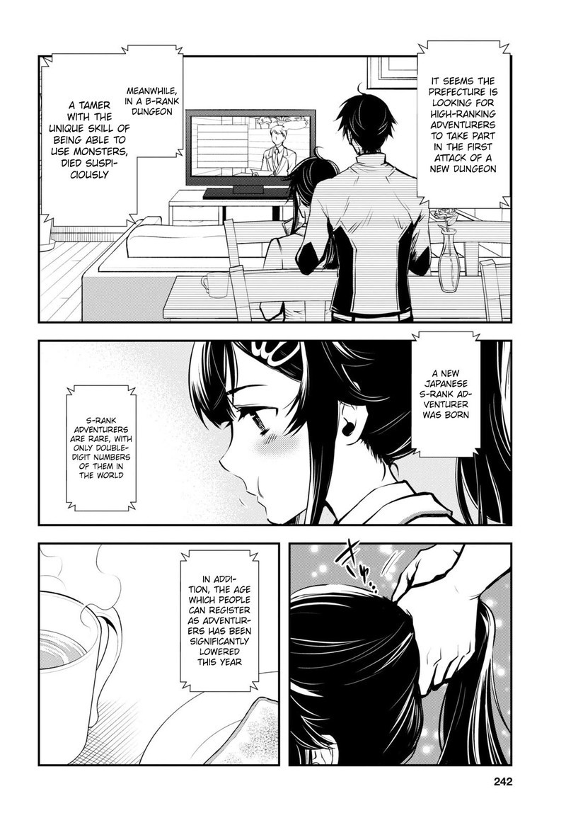Sekai Saisoku No Level Up Chapter 17 Page 6