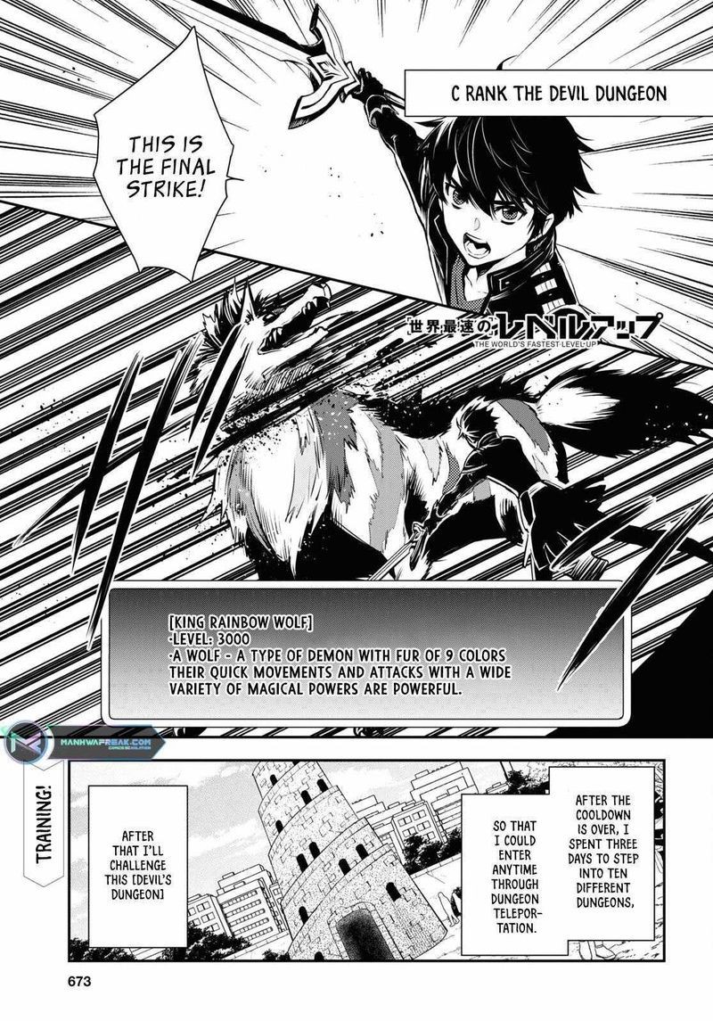 Sekai Saisoku No Level Up Chapter 18 Page 1