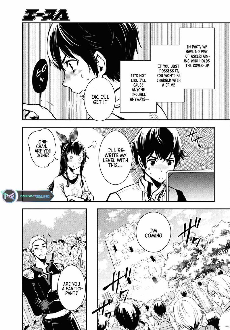 Sekai Saisoku No Level Up Chapter 18 Page 13