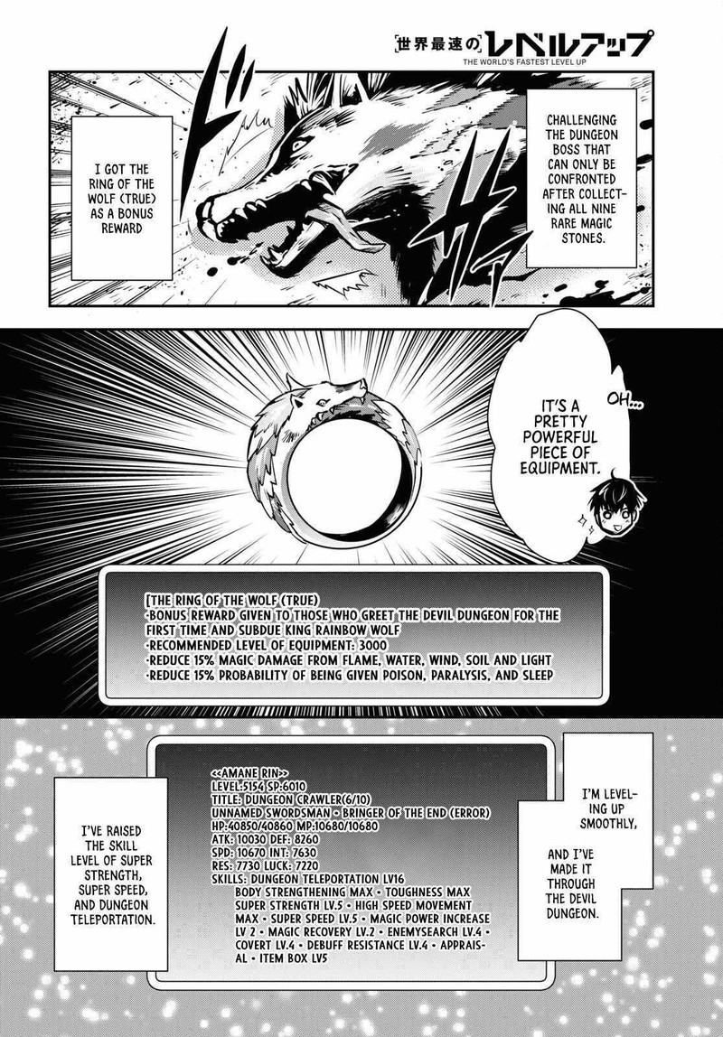 Sekai Saisoku No Level Up Chapter 18 Page 2