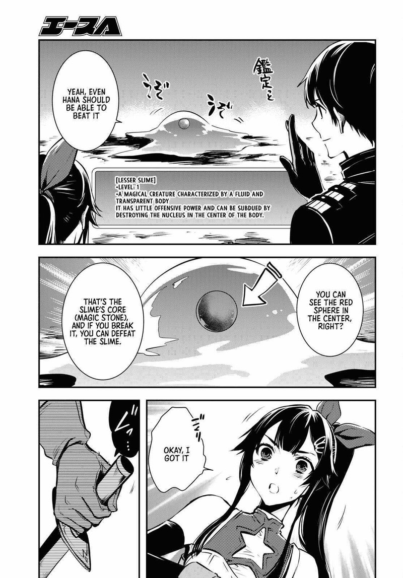Sekai Saisoku No Level Up Chapter 18 Page 23